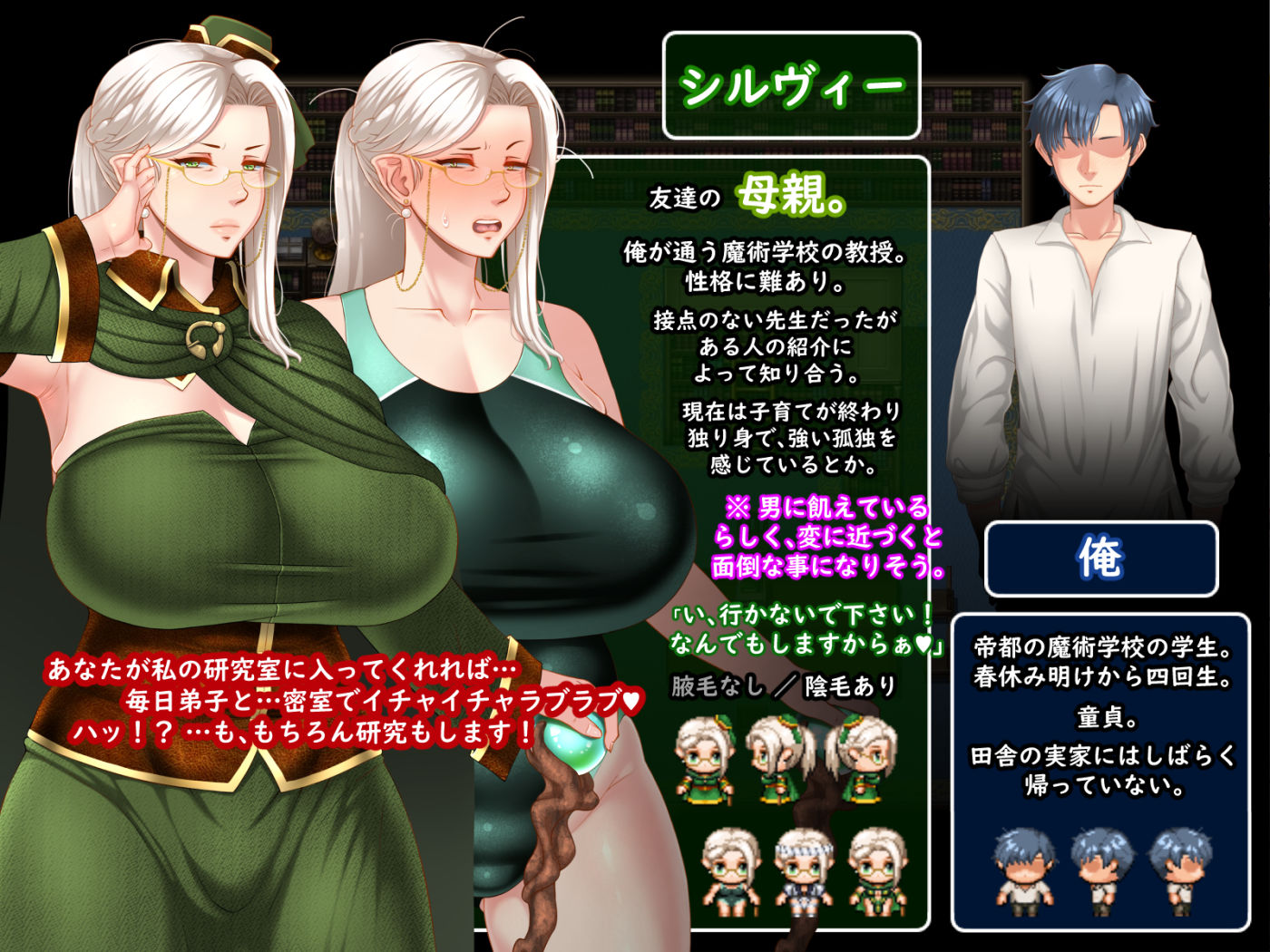 ママさんず オブ デスティニー - サンプル画像 4