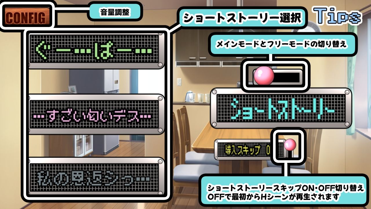 雀ノ恩返し〜カタコト雀は発情期〜 - サンプル画像 1