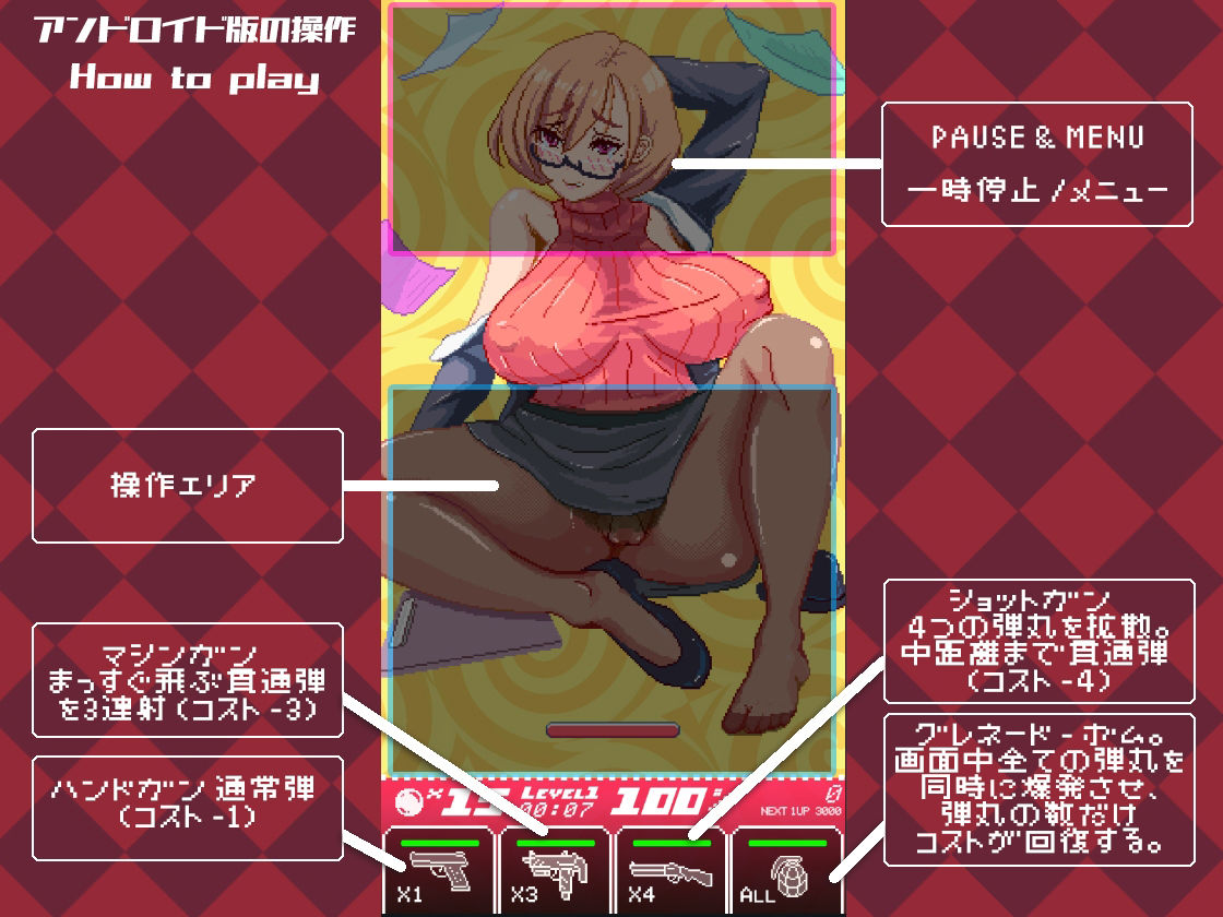 CLOTH X BREAKER 〜ドレスを破かれた少女たち〜 - サンプル画像 4