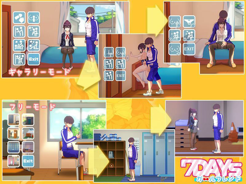 7Daysガールフレンド - サンプル画像 2