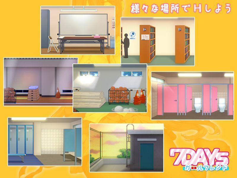 7Daysガールフレンド - サンプル画像 3