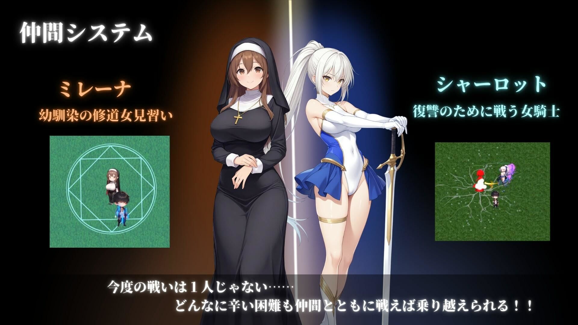 堕落した世界の執行人 - サンプル画像 3