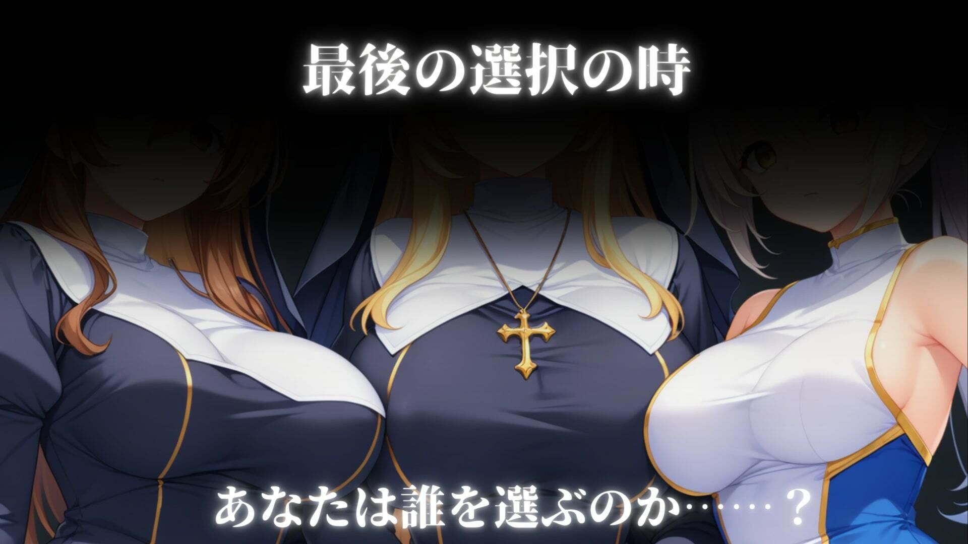 堕落した世界の執行人 - サンプル画像 7