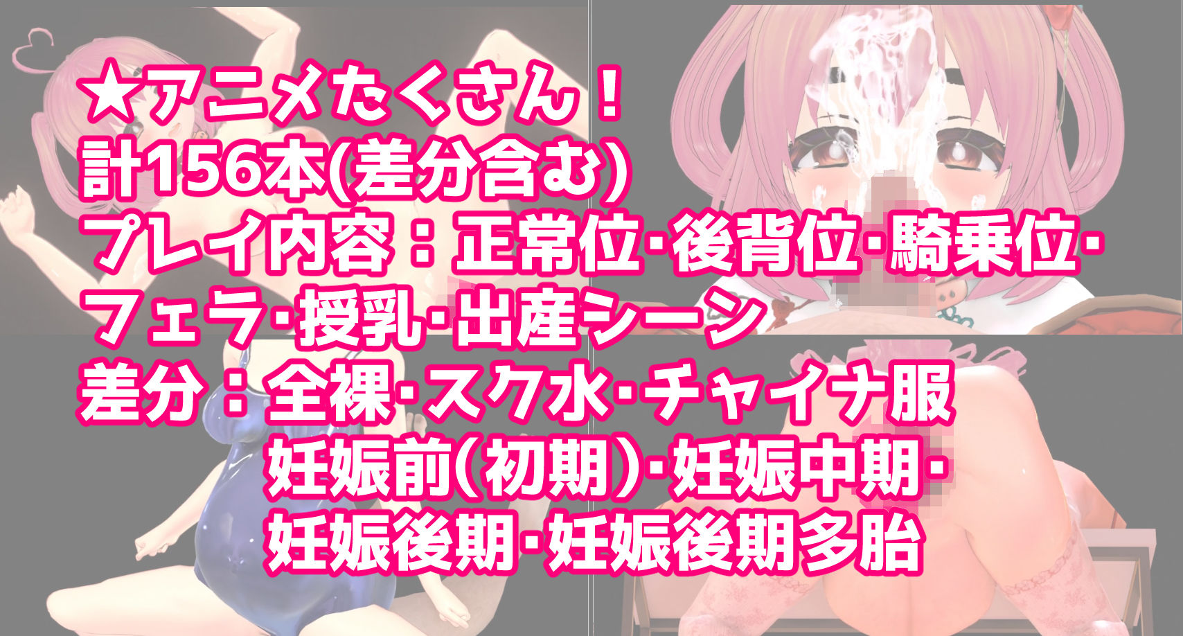 ハッピー子作り研究所 - サンプル画像 2