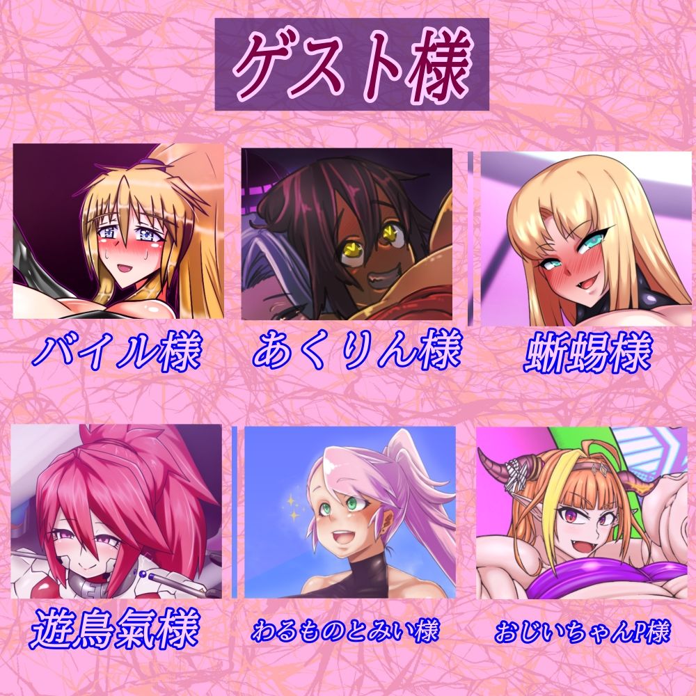 淫楽の住人2 - サンプル画像 3