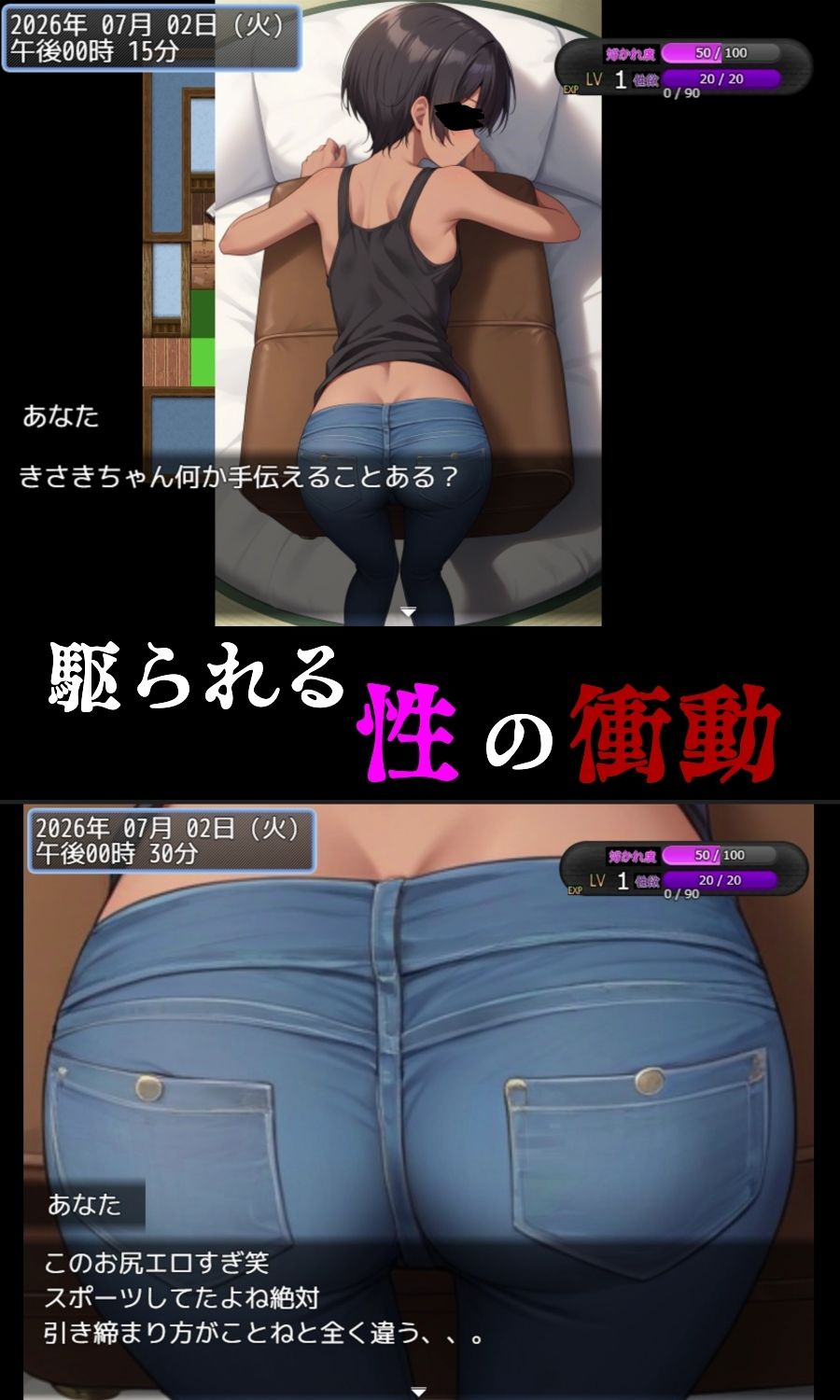 シェア穴団地 - サンプル画像 5