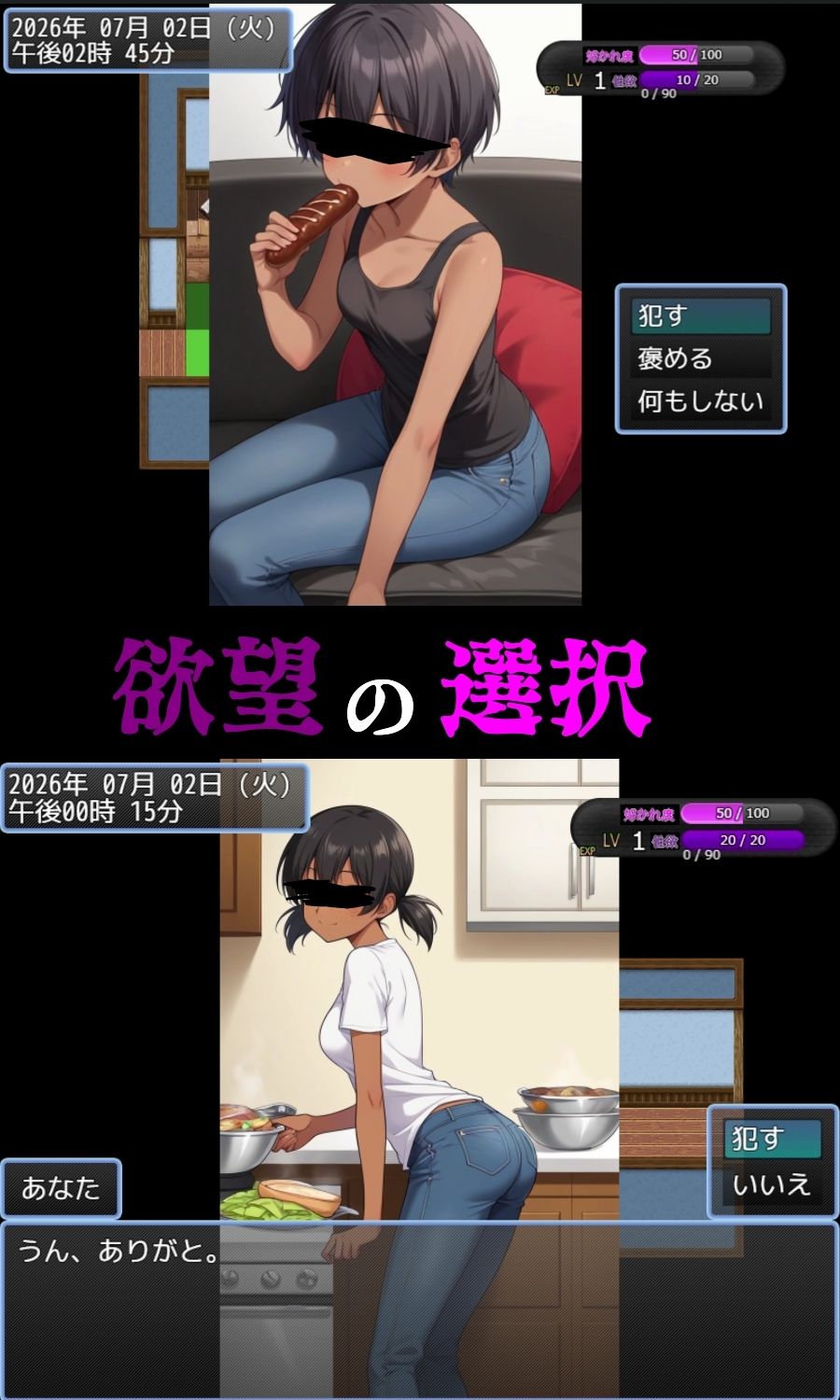 シェア穴団地 - サンプル画像 6