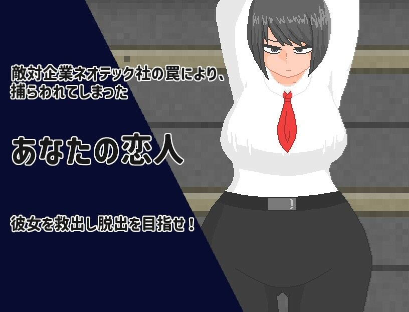 NTRSPY inc. - サンプル画像 3