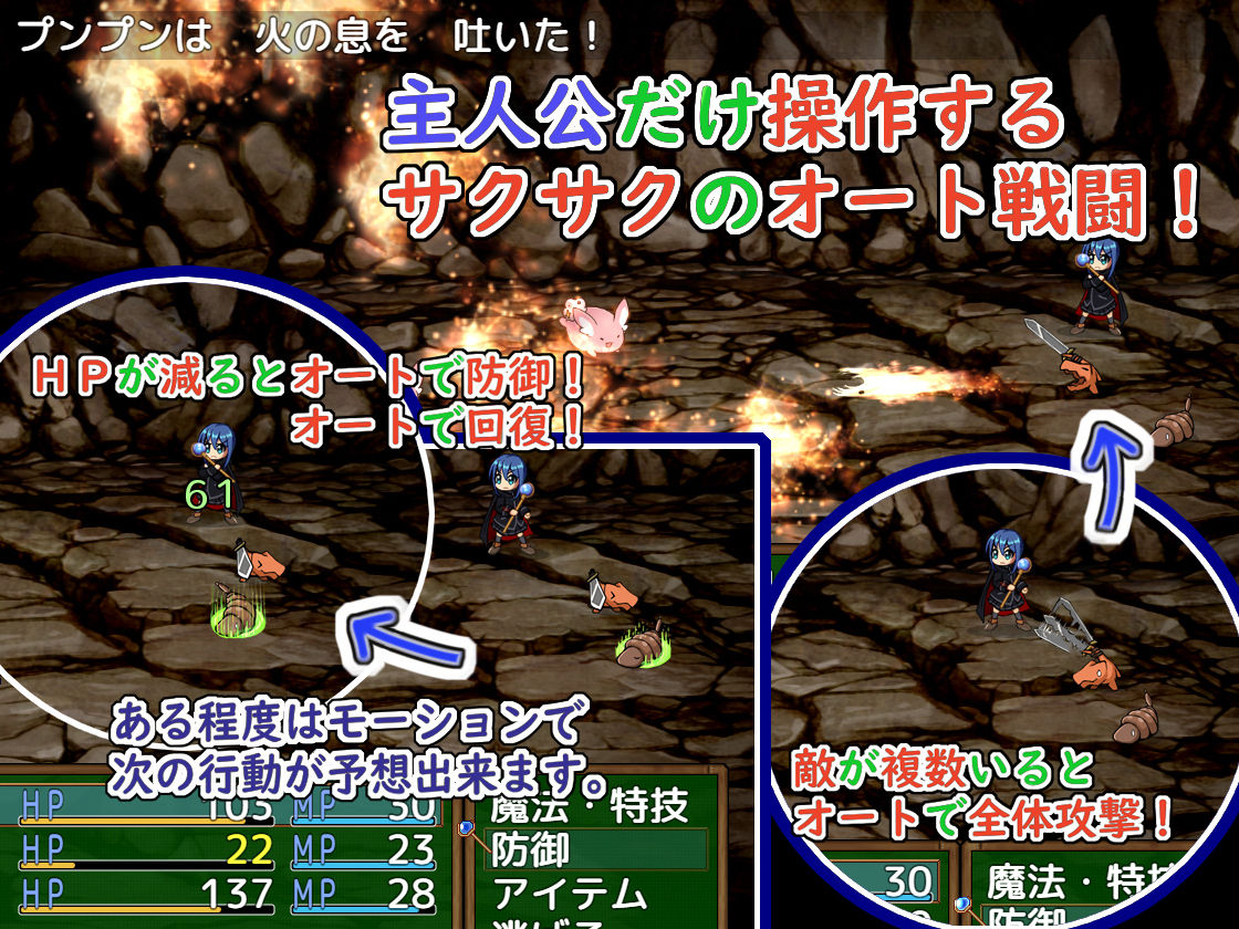 Piece of Mana〜最弱の錬金術師と最強のホムンクルスの物語〜 - サンプル画像 2