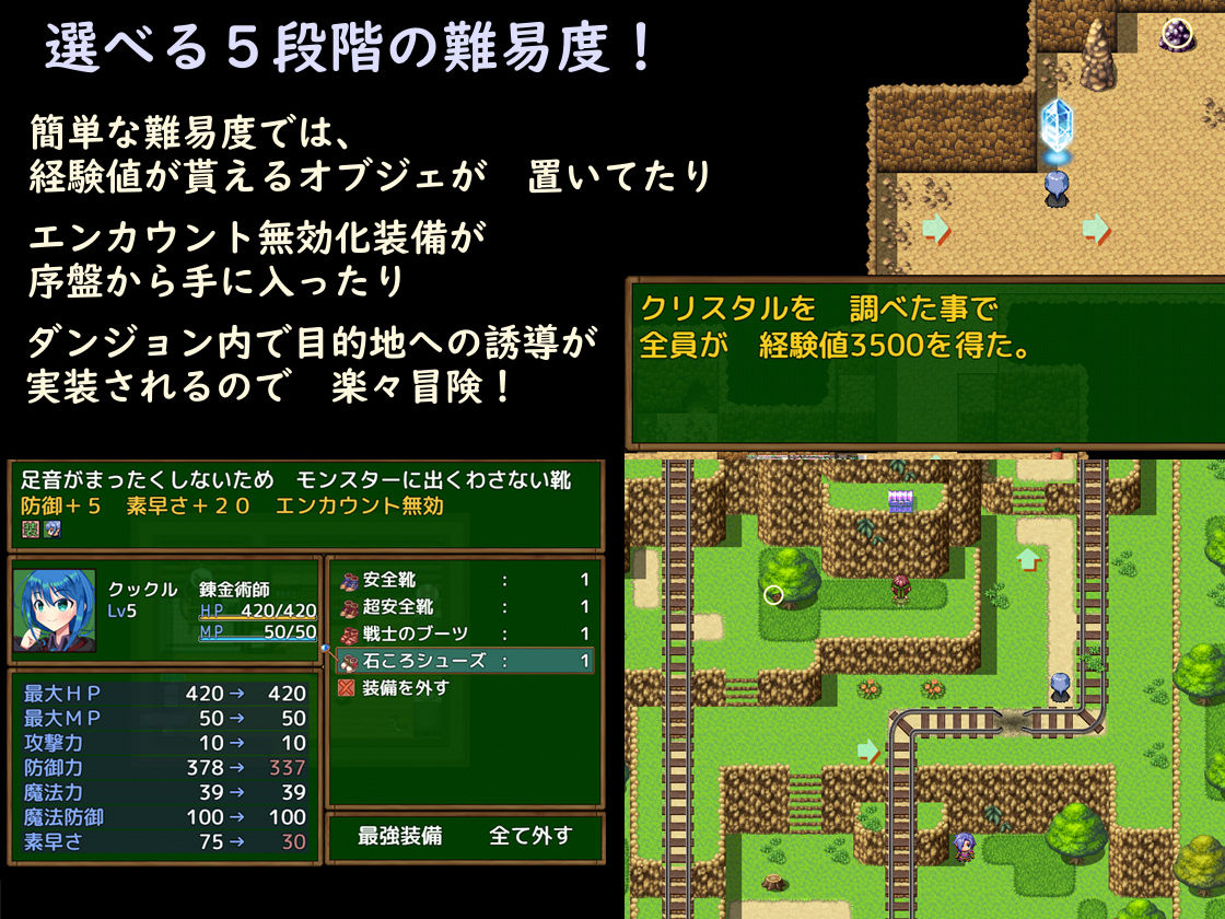 Piece of Mana〜最弱の錬金術師と最強のホムンクルスの物語〜 - サンプル画像 4