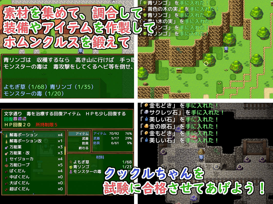 Piece of Mana〜最弱の錬金術師と最強のホムンクルスの物語〜 - サンプル画像 5