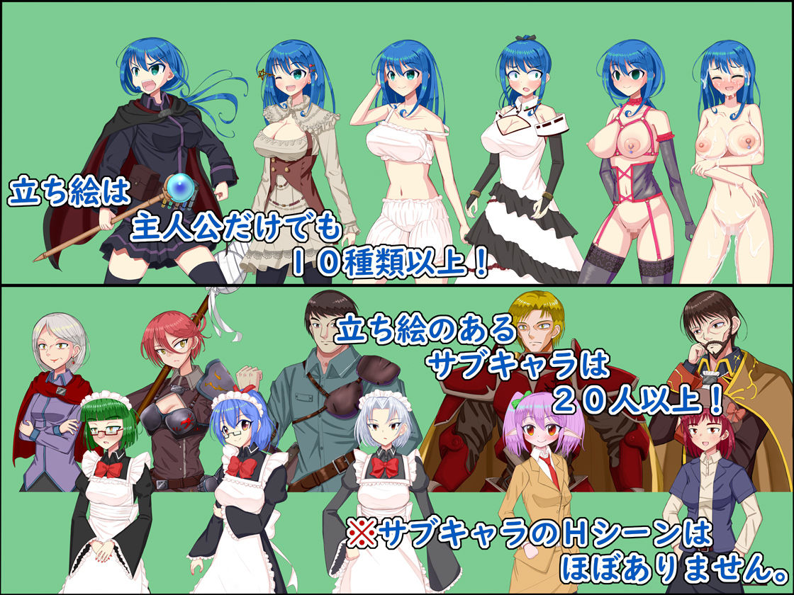 Piece of Mana〜最弱の錬金術師と最強のホムンクルスの物語〜 - サンプル画像 6