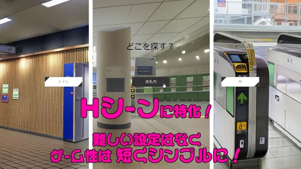ヤリすぎ痴●電車 〜美桜編〜 - サンプル画像 6