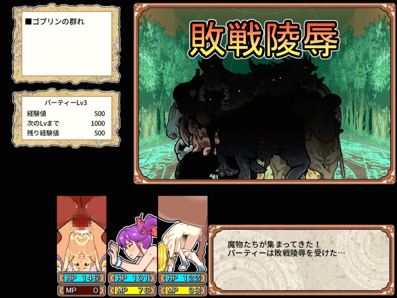 ダンエロ・リブート - サンプル画像 2