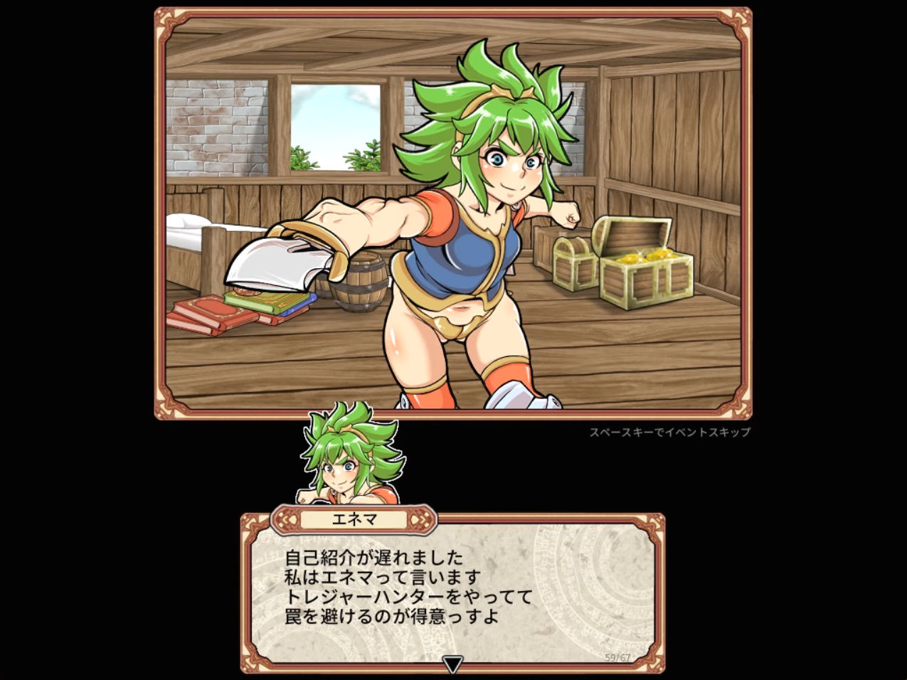 ダンエロ・リブート - サンプル画像 3