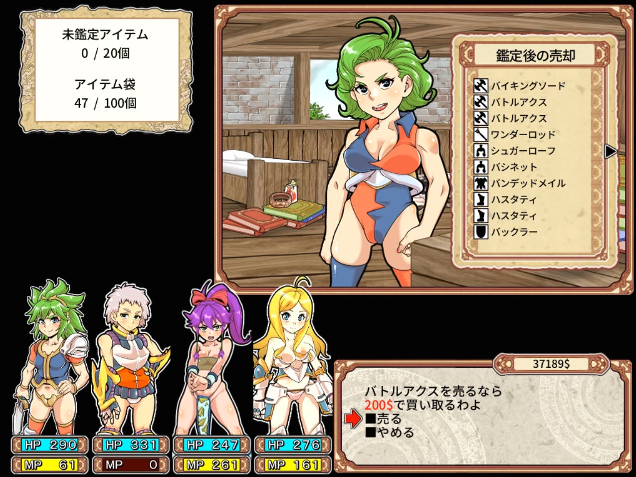 ダンエロ・リブート - サンプル画像 4