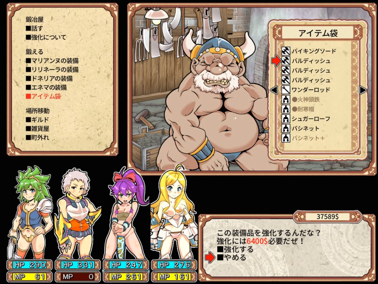 ダンエロ・リブート - サンプル画像 5