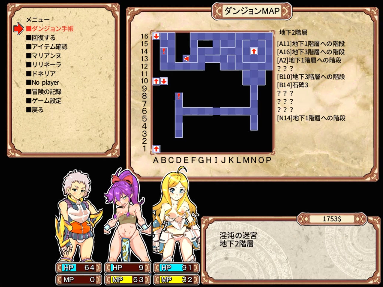 ダンエロ・リブート - サンプル画像 6