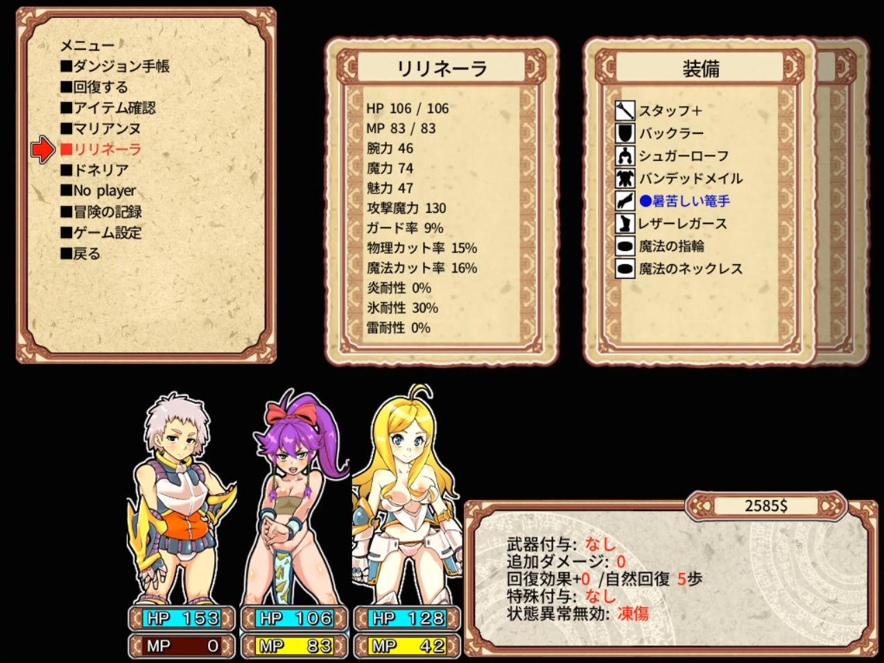 ダンエロ・リブート - サンプル画像 7