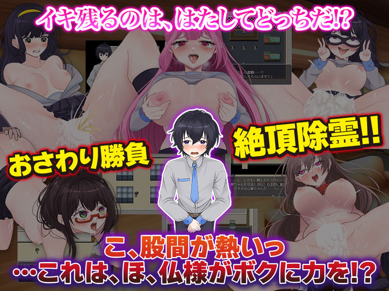 淫乱霊の巣くう旅館の修学旅行 - サンプル画像 5