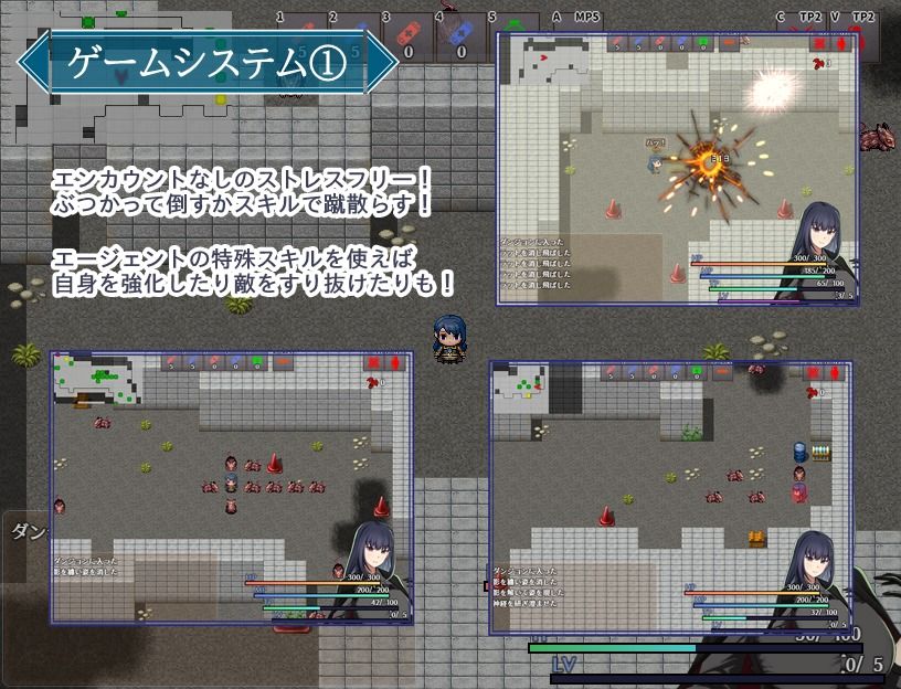 エージェント・エレナ 〜無能な部下との危険な任務〜 - サンプル画像 5