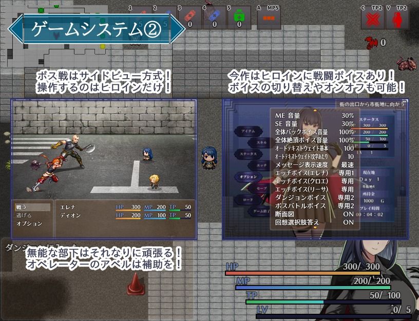 エージェント・エレナ 〜無能な部下との危険な任務〜 - サンプル画像 6