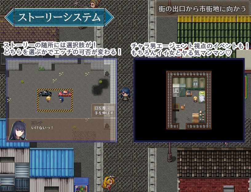 エージェント・エレナ 〜無能な部下との危険な任務〜 - サンプル画像 7