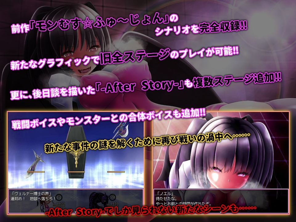 真・モンむす☆ふゅ〜じょん_全年齢版 - サンプル画像 1