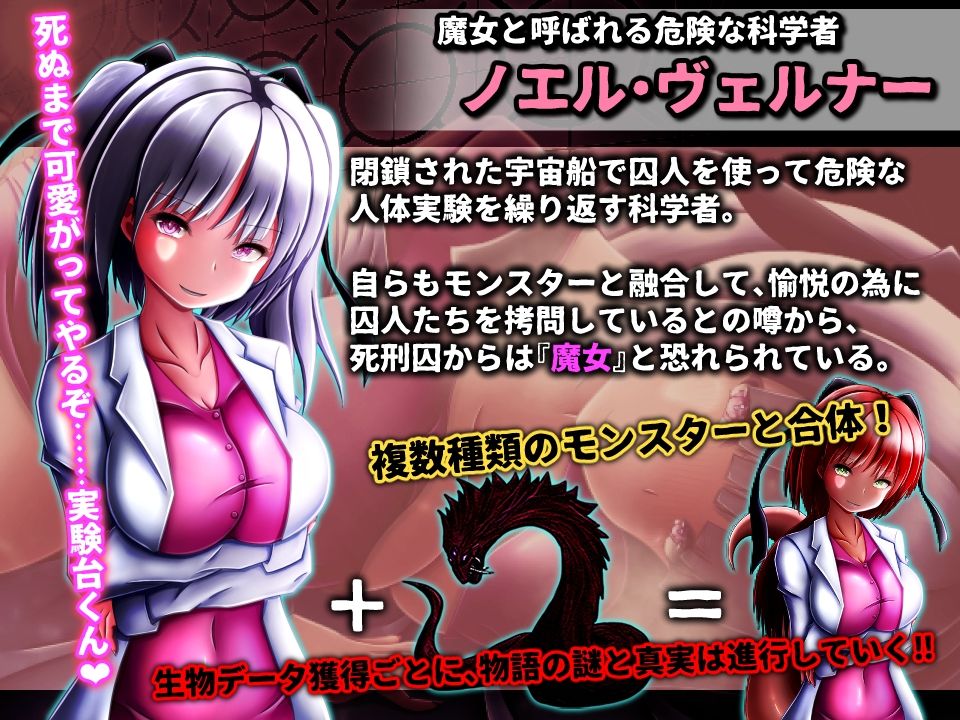 真・モンむす☆ふゅ〜じょん_全年齢版 - サンプル画像 2