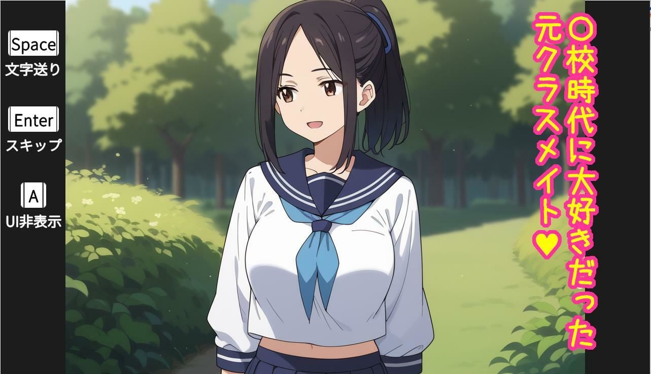 元クラスメイトが不妊治療にやって来たので無断托卵しちゃう話 - サンプル画像 2