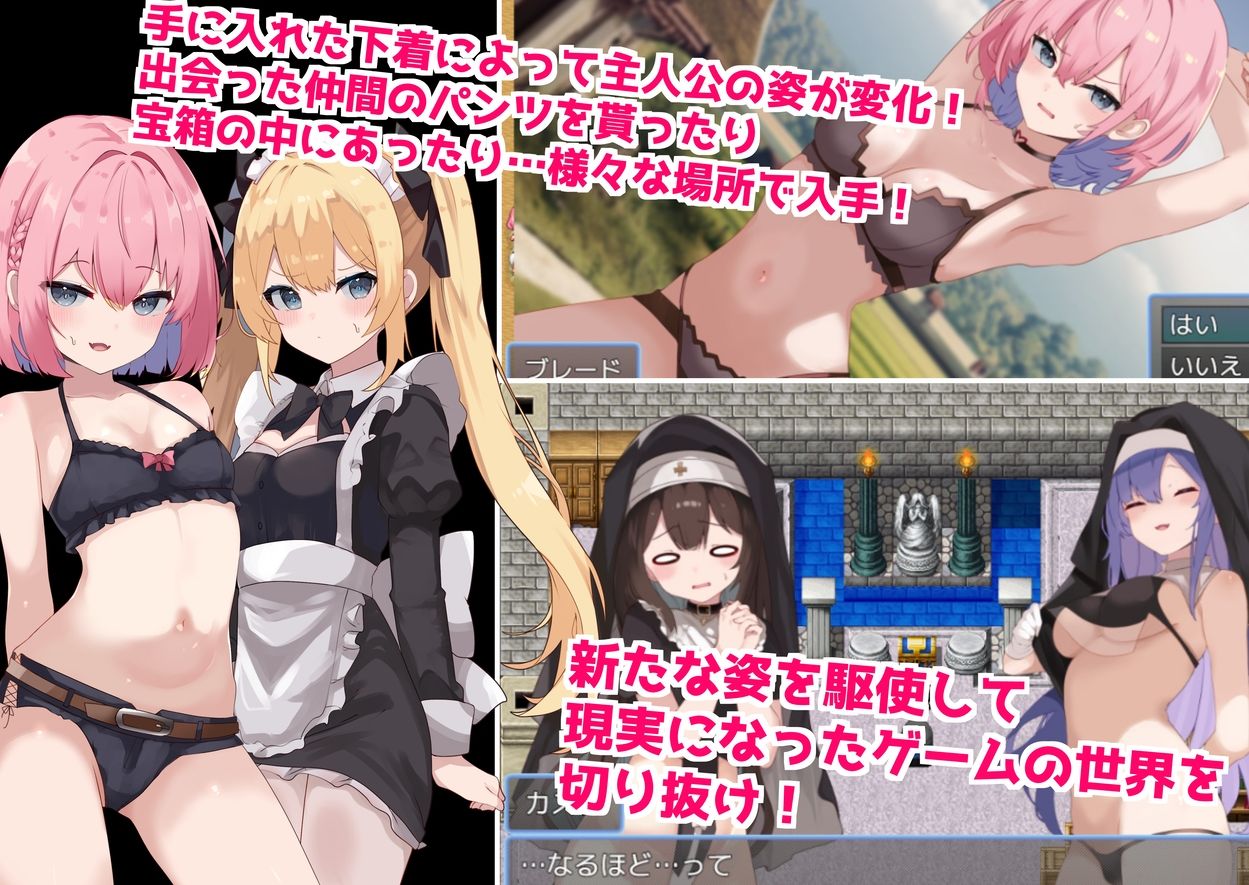 スキル「美少女変化」持ちの俺がフルダイブRPGに閉じ込められたら、めちゃくちゃ犯●れた件。 - サンプル画像 4