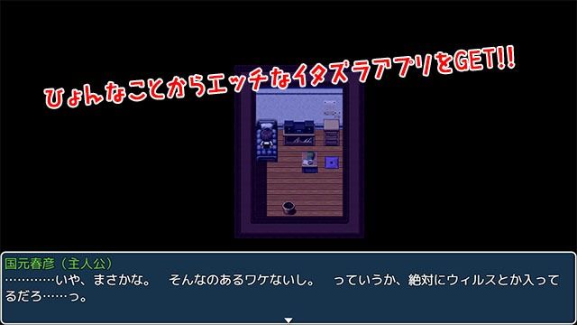性欲！尿意！CTRLアプリ！！MORE！！！〜クラスの女子全員に‘もっとエッチな’イタズラやりたい放題！！！〜 - サンプル画像 1