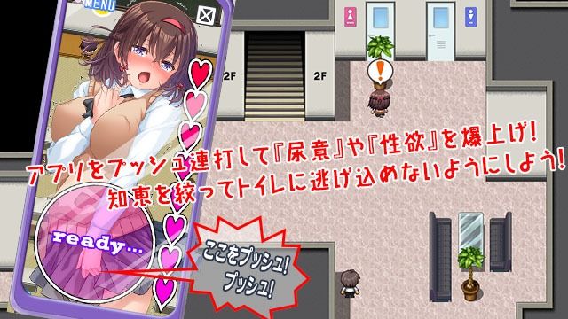 性欲！尿意！CTRLアプリ！！MORE！！！〜クラスの女子全員に‘もっとエッチな’イタズラやりたい放題！！！〜 - サンプル画像 2