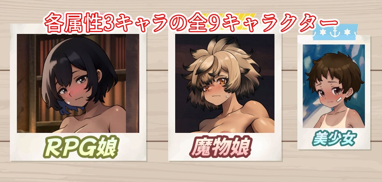 （スマホ対応）脱がせて遊ぼ〜エクストラ〜 - サンプル画像 2