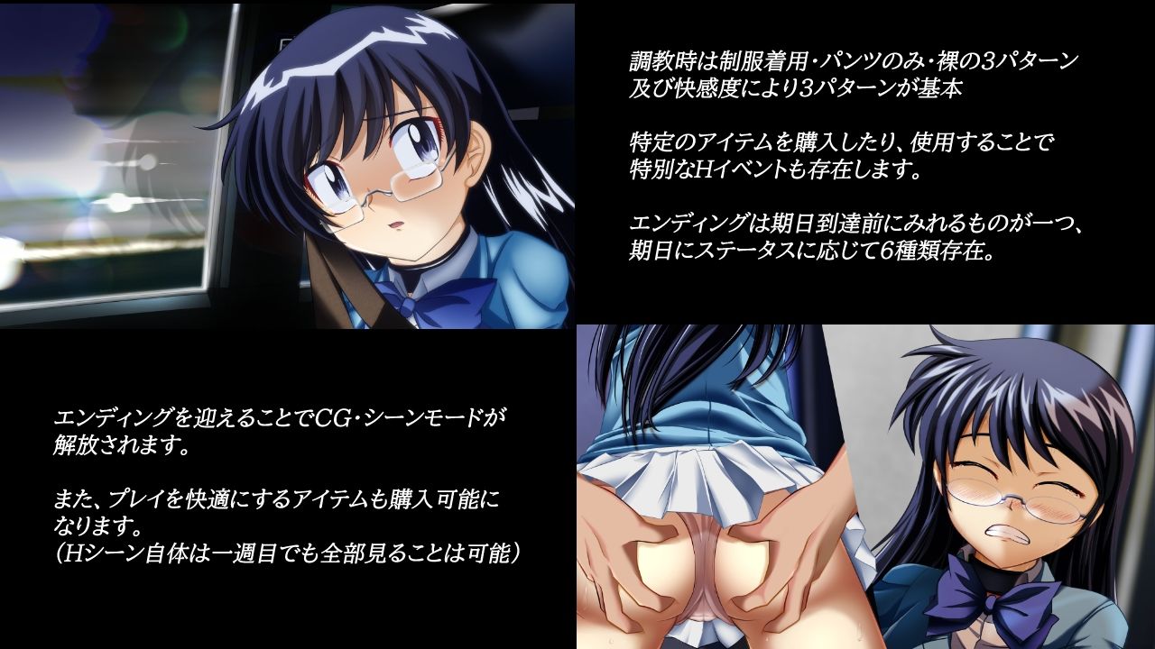 My dearest goddess - サンプル画像 3