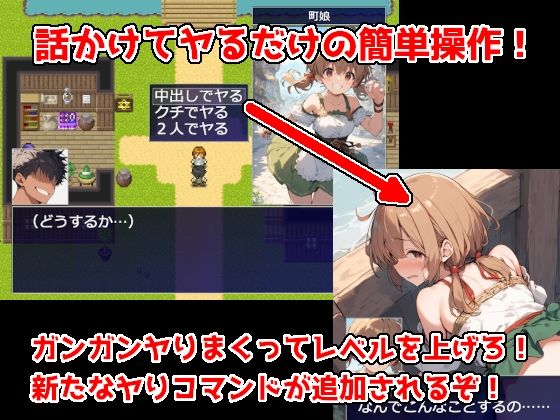 転ヤり 〜転生した異世界でヤりたい放題〜 - サンプル画像 1