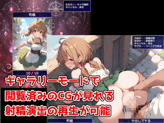 転ヤり 〜転生した異世界でヤりたい放題〜 - サンプル画像 6