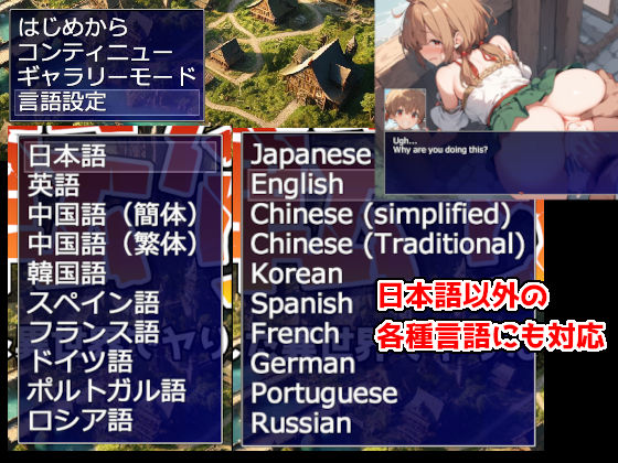 転ヤり 〜転生した異世界でヤりたい放題〜 - サンプル画像 7