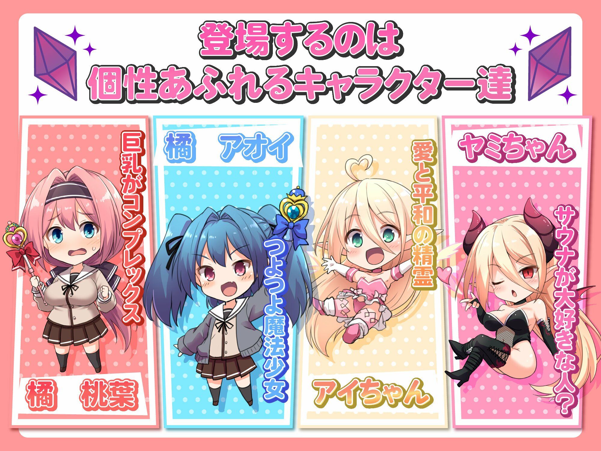 愛と平和の魔法少女ローゼリーフ〜孕ませ監禁レ●プなんかに絶対負けない！〜 - サンプル画像 9