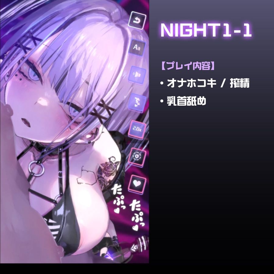 CyberBondage -檻の中の彼女-【Live2Dフルボイス】 - サンプル画像 2