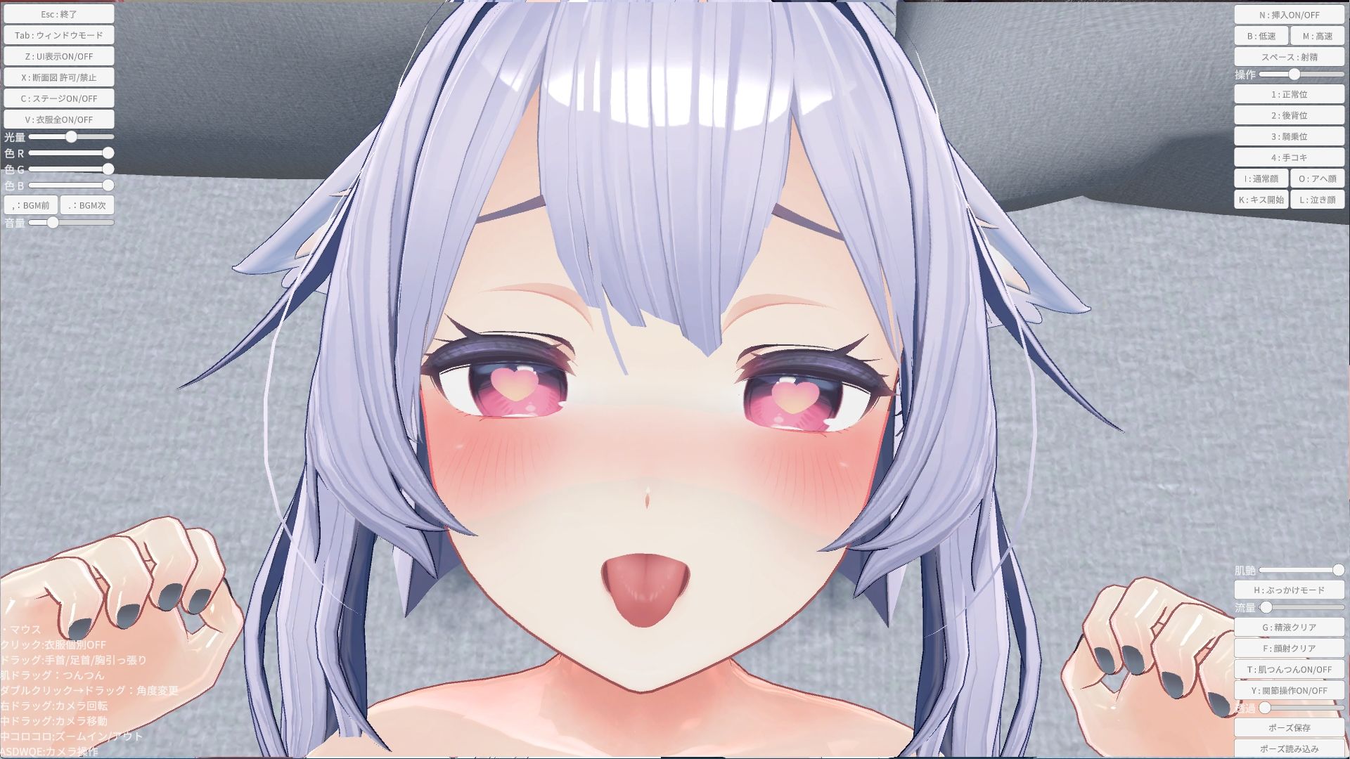 SEXシミュレーター - サンプル画像 9