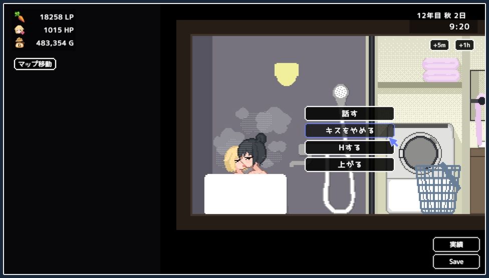 ゆりっ娘ぐらし - サンプル画像 4