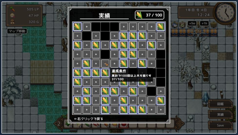 ゆりっ娘ぐらし - サンプル画像 9