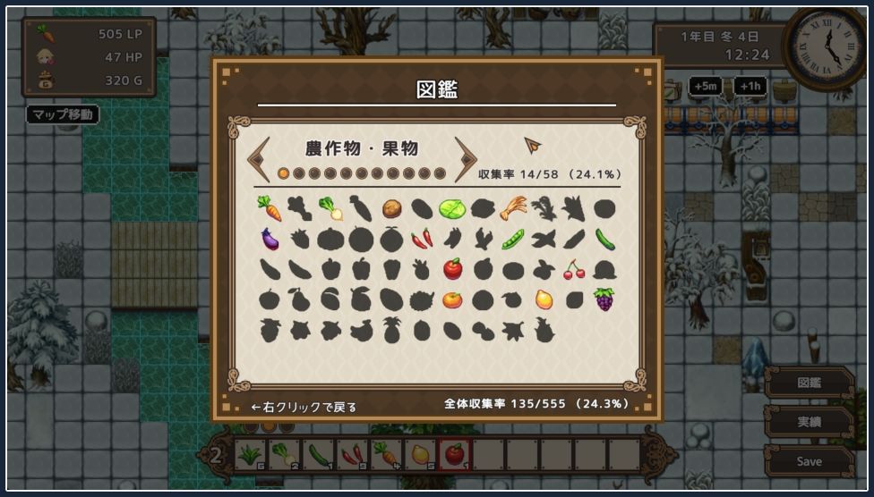 ゆりっ娘ぐらし - サンプル画像 10