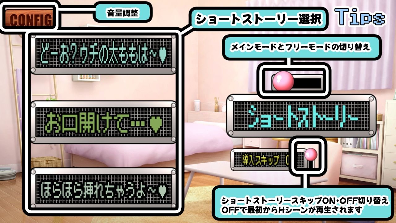 狂愛〜先生は絶対にワタサナイ〜 - サンプル画像 1