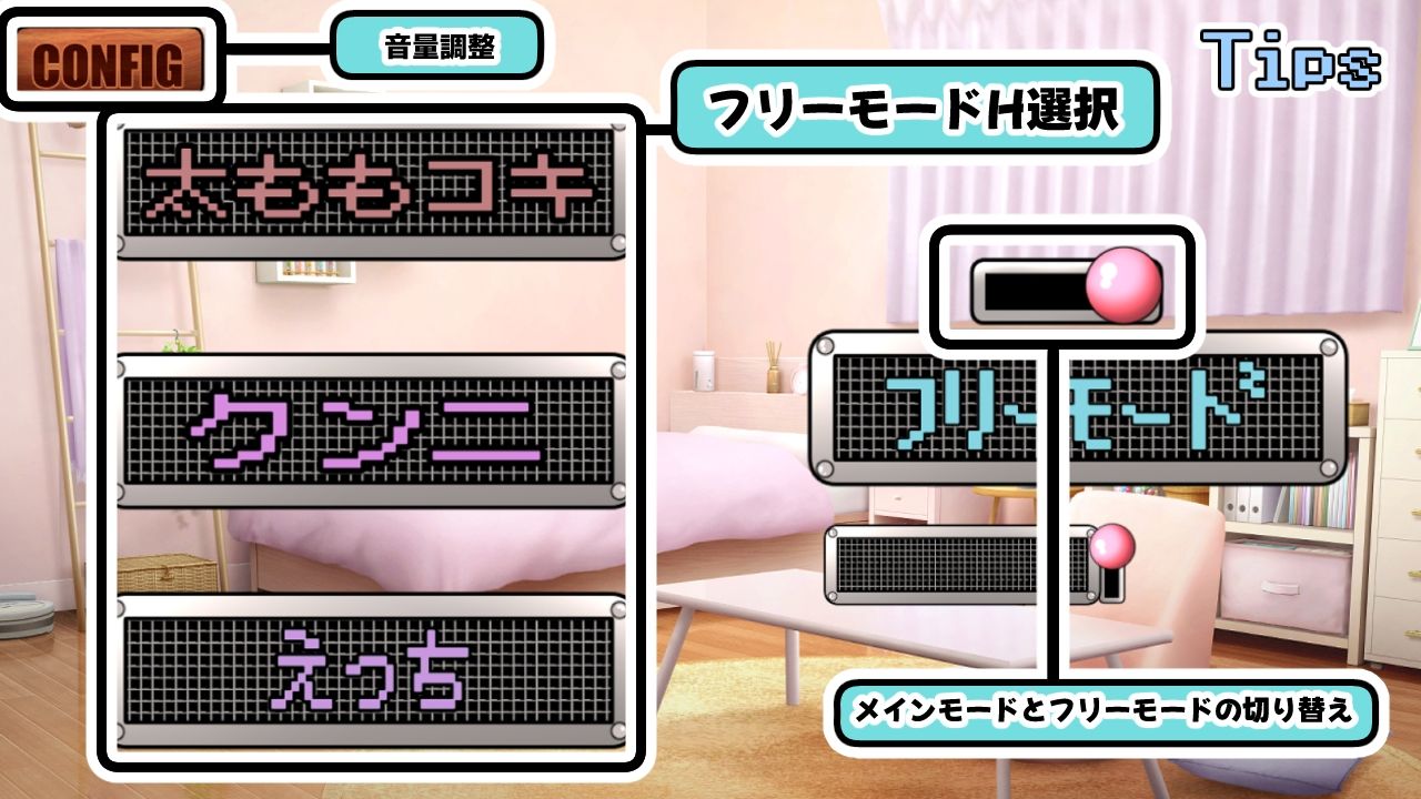 狂愛〜先生は絶対にワタサナイ〜 - サンプル画像 2