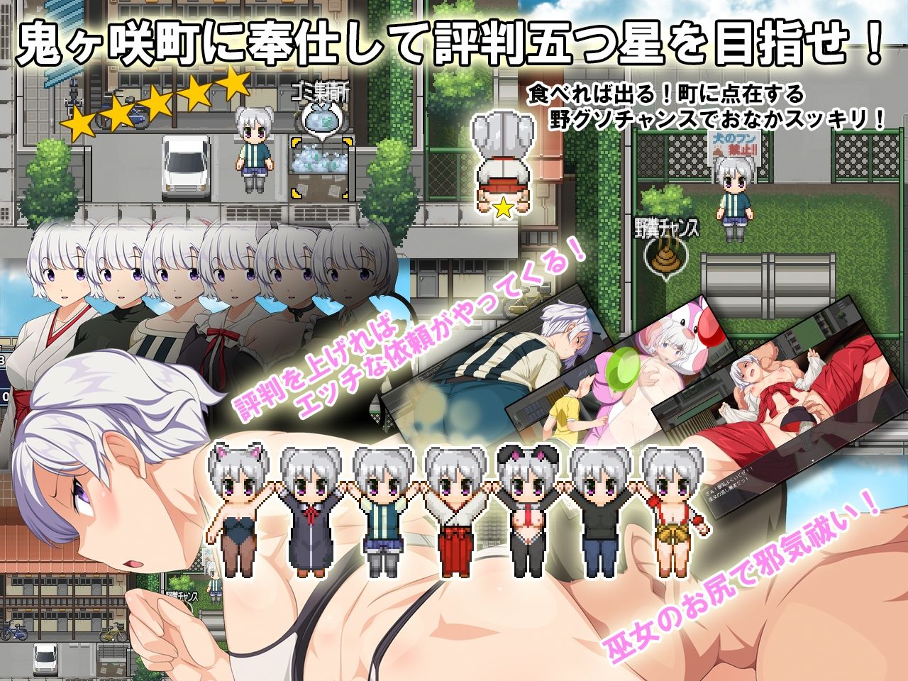 恥域巫女サバイバルRPG〜もりりん神社の巫女日和〜 - サンプル画像 1
