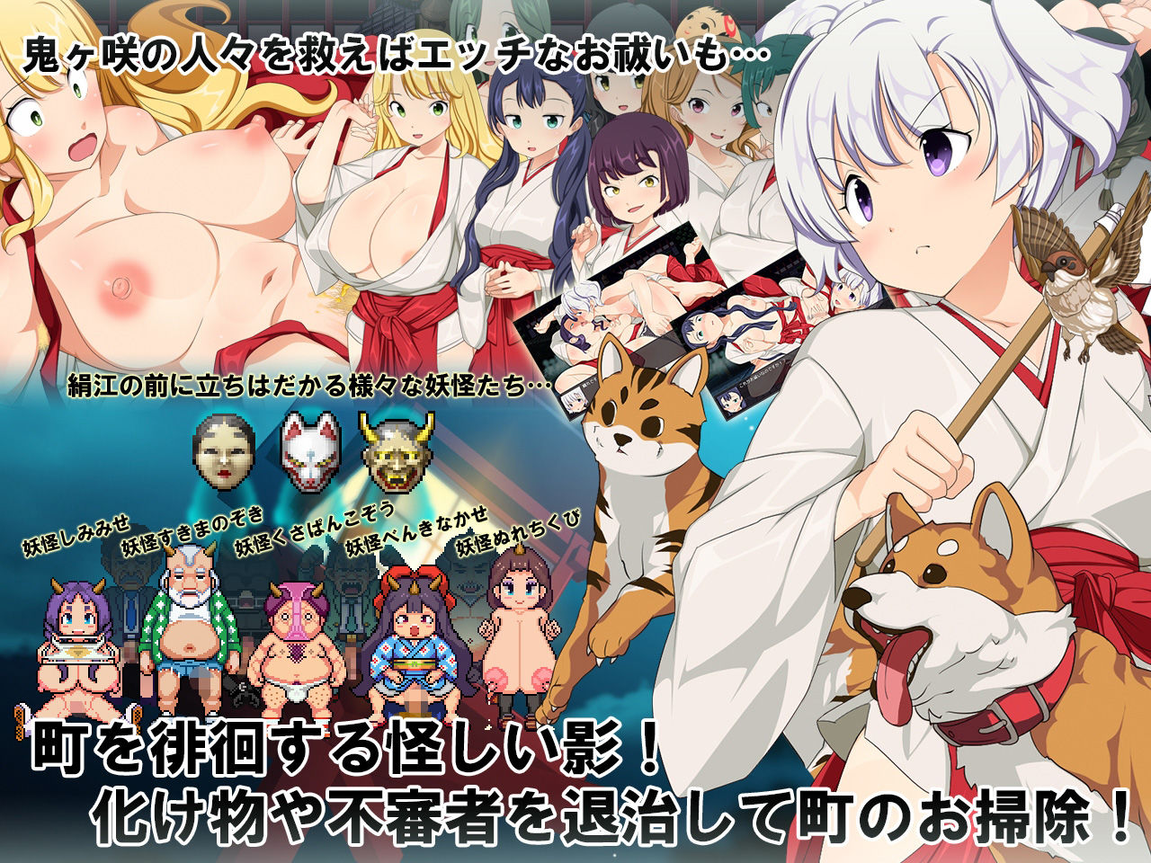恥域巫女サバイバルRPG〜もりりん神社の巫女日和〜 - サンプル画像 2