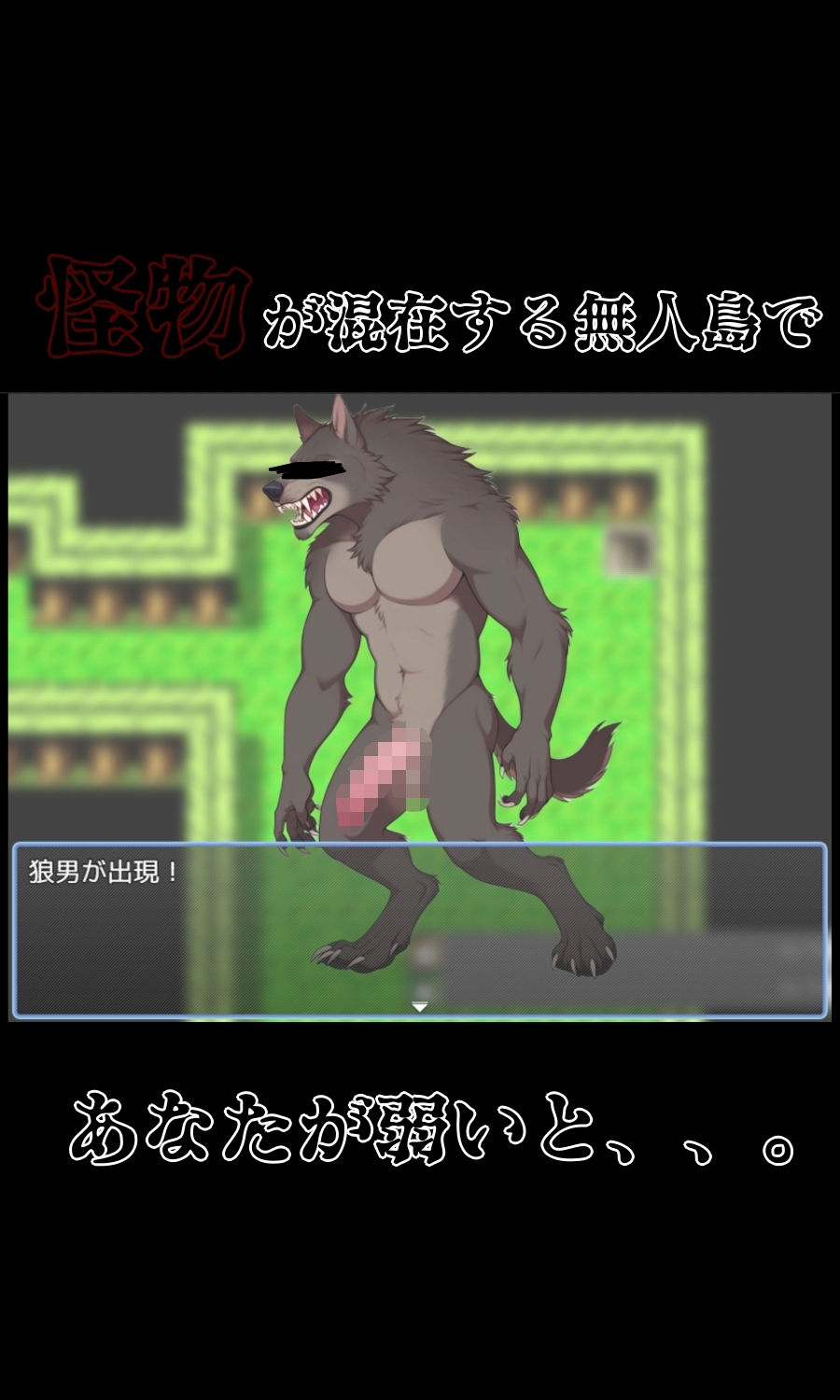遭難サバイバル - サンプル画像 2