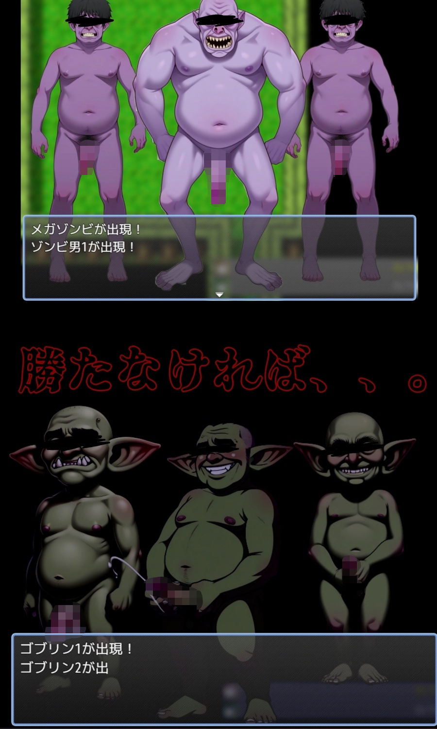 遭難サバイバル - サンプル画像 4